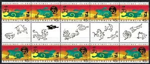 1999 Christmas Island SG# 466a Year of the Rabbit gutter strip of 10 Mint MUH  - Picture 1 of 1