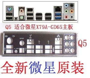 PER SCHEDA MADRE MSI X79A-GD65 BACKPLANE IO SCUDO I/O - Foto 1 di 1