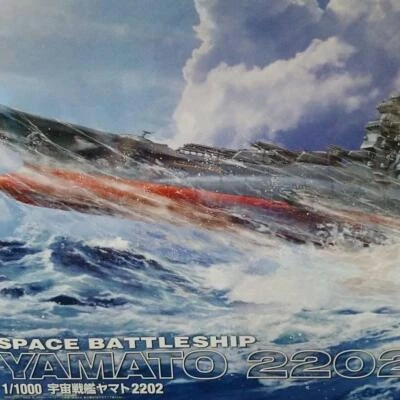 1/1000 Space Battleship Yamato 2202 model kit Yamato tipo Space Battleship - Immagine 1 di 4