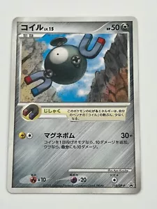 Magnemite 110/DP-P 2008 Shaymin Gym Japanese Pokémon Promo Card - Mint/Near-Mint - Bild 1 von 3