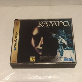 RAMPO Rampo Sega Saturn Software SEGASATURN SS
