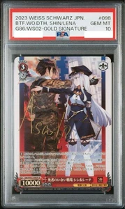 PSA10 Battlefield Without Dead Shin & Lena G86/WS02-098SP SP Weiss Schwarz Japan - Imagen 1 de 2