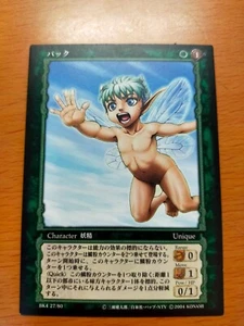 Berserk Tcg Pack 27/80 Common - Picture 1 of 1