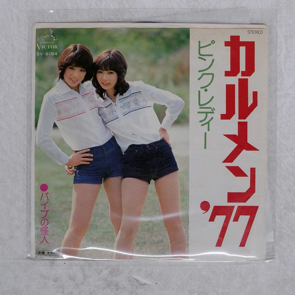 PINK LADY CARMEN '77 VICTOR SV6184 Japan VINYL 7 - Image 1 of 1
