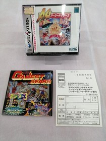 XING Sega Saturn Soft Wonder 3 Arcade Gears Used
