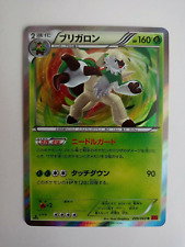 ✨SHINY✨ 6IV Greninja Delphox Chesnaught BR / Pokemon Ultra Sun Moon ORAS XY  3DS