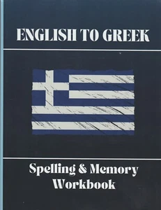 English to Greek, Spelling & Memory Workbook, Like-new, unused, 120 pages  SC - Bild 1 von 4