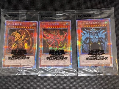 Sealed Yugioh PGB1-JPS01 JPS02 JPS03 Obelisk Slifer Ra Prismatic Secret Set of 3 - Image 1 of 4