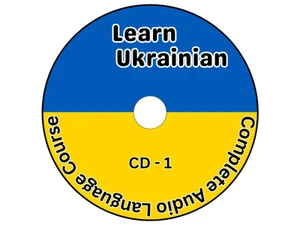 Learn How To Speak Ukrainian Language Full Audio Course · 18 CD Disc Pack PDF - Picture 1 of 1