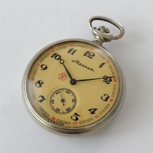 ☭ Pocket Watch Molnija 3602 SU WOLVES 18 Jewels Vintage USSR Soviet SERVICED