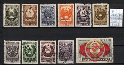 Soviet stamps 1947 SC#1104-20 Short ser Used COMB.SHIPPING C040027 - Image 1 of 2