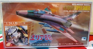 AREA 88 SCYMON SHIN KAZAMA TIGER 1/100 SCALE 2 MODEL KIT SET - Picture 1 of 8