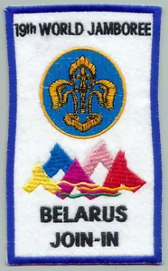 1999 World Scout Jamboree BELARUS SCOUTS Contingent Backpatch (Jacket Badge) - Picture 1 of 1