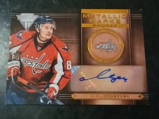 2013-14 Panini Titanium Metallic Marks Bronze #MM-26 Mikhail Grabovski Auto