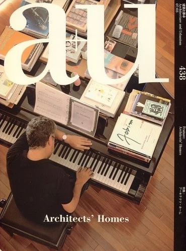 a+u March 2007 issue 438 - Architects' Home (Japanese) - Image 1 of 1
