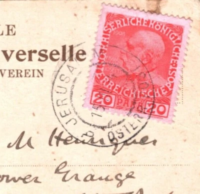 PALESTINE Levant AUSTRIA PO ABROAD 1904 CDS *Jerusalem* Postcard Manchester MA95 - Image 1 of 4