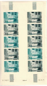 Monaco Bogen Farbprobe der Briefmarke Rette Venedig Nr. 889 Neu ** postfrisch - Bild 1 von 1
