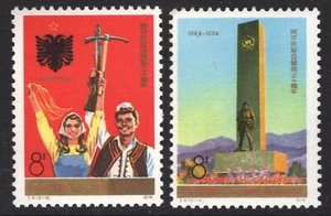 PRC CHINA 1974 ALBANIAN STRUGGLE MNH - Imagen 1 de 1