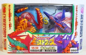 Transformers Beast Wars VS-33 RockBuster Hydra TAKARA Unopened from Japan - Picture 1 of 5