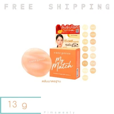 13 g CUTE PRESS MY MATCH FOUNDATION POWDER SPF 35 PA+++ Smooth Coverage Blurring - Image 1 of 4