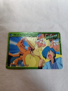 [LP+] Charizard 61 Japanese Anime Collection Carddass Bandai Pokemon Card 10971 - Picture 1 of 8
