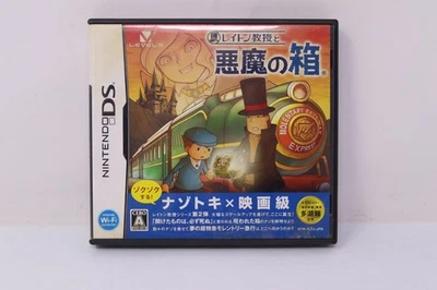 Professor Layton and the Diabolical Box Nintendo DS Japan - Image 1 of 3