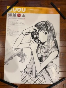 FLCL sound track promotional vintage B2 poster - Picture 1 of 4