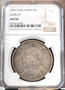 1920 CHINA SILVER 1 DOLLAR YR9 L&M 77 YUAN SHIH KAI NGC AU 50 GREAT LOOKING COIN - Picture 1 of 3