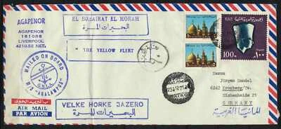 EGYPT ISRAEL Conflict to Germany 1971 Great Bitter Lake GBLA Ship AGAPENOR Cover - Image 1 of 2