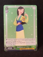 Weiss Schwarz Disney 100 Years of Wonder Choose Your Cards Complete Your Sets