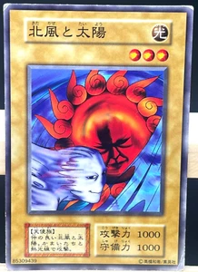 Yu Gi Oh! - Ray & Temperature Japanese -No Ref Common 1999 STARTER BOX - Picture 1 of 4