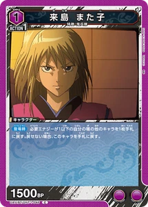 UNION ARENA UA11BT/GNT-1-046 Kijima Matako C Gintama - Picture 1 of 2