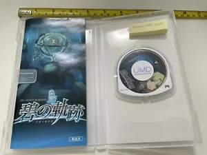 Eiyuu Densetsu Ao no Kiseki PSP gioco giapponese morbido - Foto 1 di 2