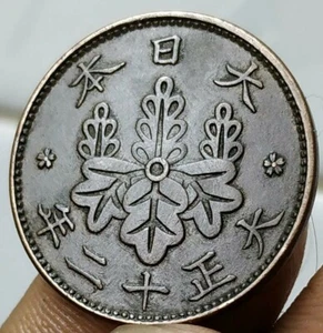 Japan, 1 Sen, Shova Era, 1927-38, Y# 47, Bronze Coin (B-566) - Picture 1 of 2