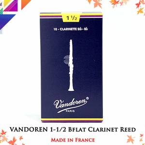 VANDOREN 1-1/2 Bb Clarinet Reed (1/piece)