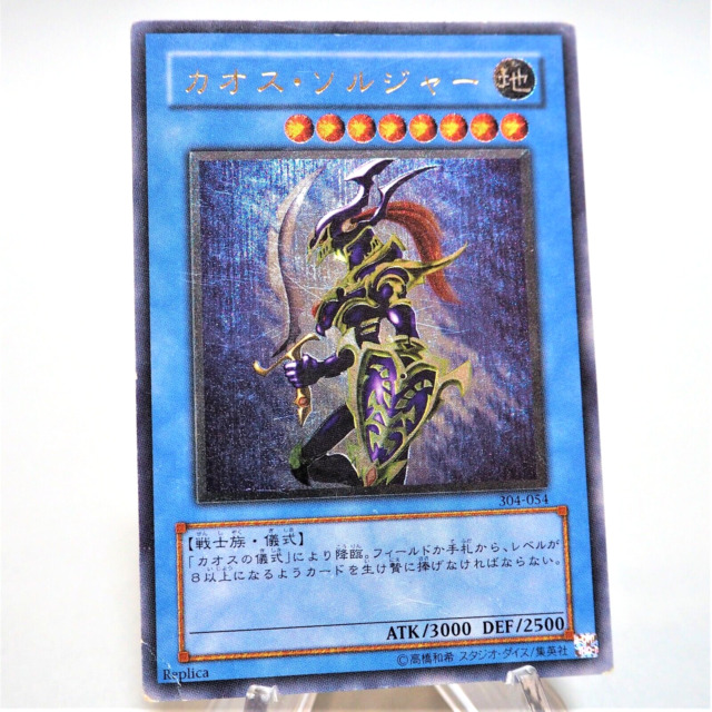 ONE37pm on X: Easily the most valuable card on this list, the Black Luster  Soldier was an exclusive prize card awarded at the first-ever Yu-Gi-Oh! the  tournament in 1999.   /