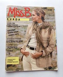BURDA. MISS B 3/1994 Autumn Fashion sewing magazine Russian language  - Imagen 1 de 10