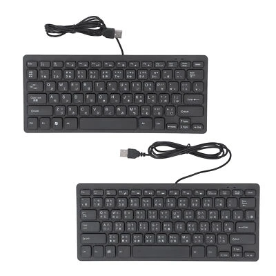 78 Key Ultra Slim Wired Keyboard Ergonomic QWERTY Layout Dual Language USB 2 Kit - Image 1 of 4