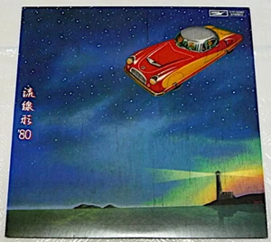 YUMI MATSUTOYA - RYUSENKEI '80 - EXPRESS ETP-90082 JAPAN LP FUNK SOUL arai vinyl - Picture 1 of 3