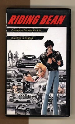Riding Bean (VHS, 1990) Gunsmith Cats AnimEigo Japanese w/ English Subs Anime - Image 1 of 4