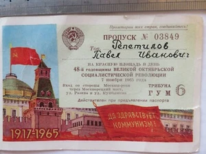 Seltener, Sowjetrussland persönlicher Pass zum Roten Platz Moskau, zur Parade 1965 - Bild 1 von 3