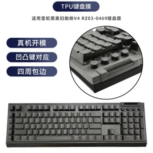 Klare transparente TPU Tastatur Abdeckung Folie für Razer BlackWidow V4 RZ03-0469 - Bild 1 von 4