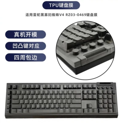 Transparent Clear TPU Keyboard Cover Film For Razer BlackWidow V4 RZ03-0469 - Image 1 of 3