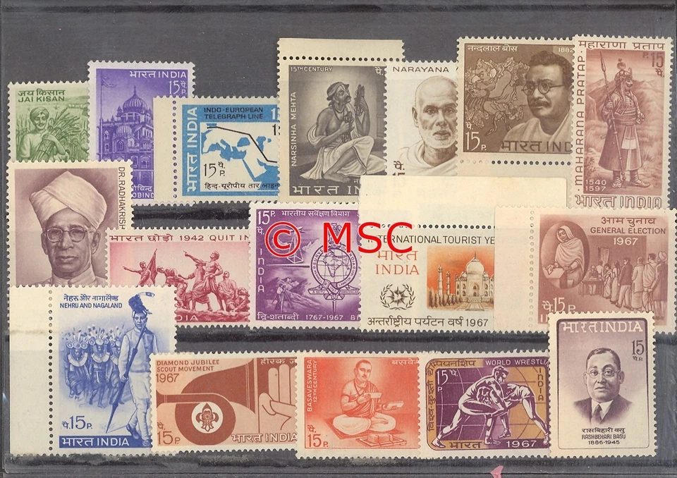 1967 Complete Year Set Of 17 Stamps - Image 1 of 1