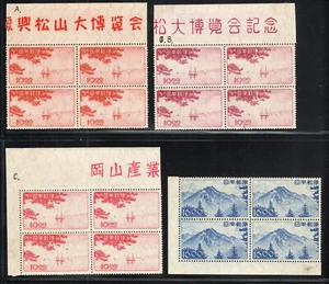 1949 Japan SC 439 440 441 & 442 Sampans on Inland Sea Color Varieties MNH Block - Picture 1 of 3