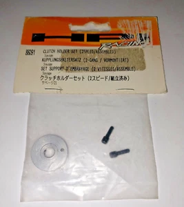 HPI Racing RC 86091 Clutch Holder Set 2 speed Assembled - Picture 1 of 2