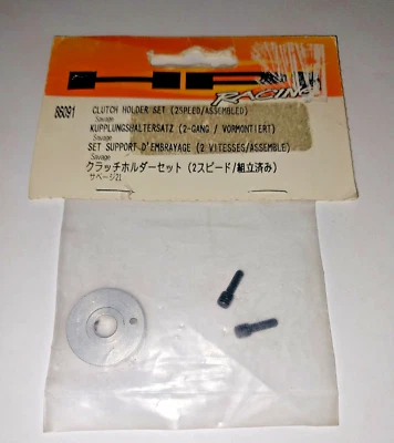 HPI Racing RC 86091 Clutch Holder Set 2 speed Assembled - Image 1 of 2