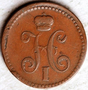 1840 -EM RUSSIA 3 KOPEKS (ORNAMENTED CIPHER) - Picture 1 of 2