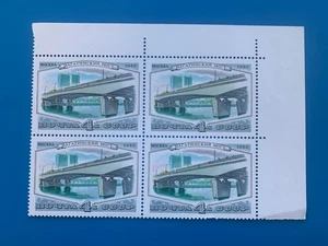 Postage Stamps Architecture Bridge New Unused MNH Russian Ussr Soviet 1970-80 - Picture 1 of 3