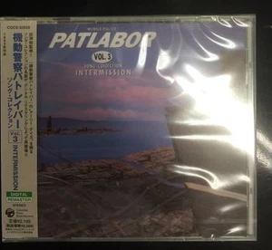 :New unopened CD☆Mobile Police. ,Patlabor Memorial Collection Limited to 5000 - Picture 1 of 2